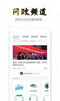 澎湃新闻最新的爆料邮箱,揭秘事件背后真相